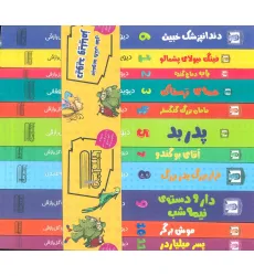 کتاب مجموعه کتاب های دیوید ویلیامز (11جلدی) کتاب مجموعه کتاب های دیوید ویلیامز (11جلدی)