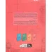 کتاب شغل های رویایی در فناوری (گلاسه)
