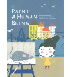 کتاب PAINT AHUMAN BEING:یک آدم نقاشی کن (انگلیسی)،(گلاسه)
