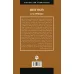 کتاب بن هور (ادبیات داستانی جهان برای نوجوانان)