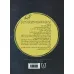 کتاب مسافر زمین