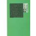 کتاب فراسوی رنج و رویا (دلالت های فکری و پارادایم های راهبردی (دفتر دوم)) کتاب فراسوی رنج و رویا (دلالت های فکری و پارادایم های راهبردی (دفتر دوم))