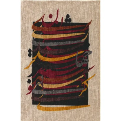 دفتر خط دار مخملی قدیما (کد RA-126)