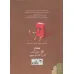کتاب این پسر چه قدر کتاب می خورد!