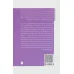 کتاب تصویر دریان گری