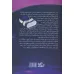 کتاب متاورس (METAVERSE)