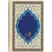 کتاب منتخب مفاتیح الجنان (هادی الصالحین)