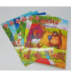 کتاب مجموعه داستان فلفلی (6جلدی،گلاسه) کتاب مجموعه داستان فلفلی (6جلدی،گلاسه)