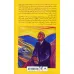 کتاب نیچه،عرفان و جهان ایرانی