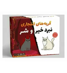 کتاب بسته بازی کارتی گربه های انفجاری (نبرد خیر و شر)،(باجعبه)