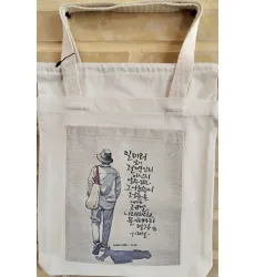 کیف پارچه ای جیب دار 31*37 (آقای ژاپنی،کد 2109)