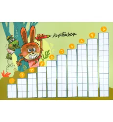 کتاب پوستر وایت بردی جدول نظام دار و جدول شطرنجی A4 (گلاسه) کتاب پوستر وایت بردی جدول نظام دار و جدول شطرنجی A4 (گلاسه)