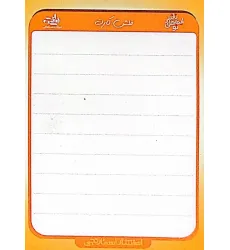 کتاب فلش کارت جیبی خام (گلاسه) کتاب فلش کارت جیبی خام (گلاسه)