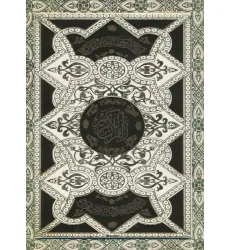 کتاب قرآن کریم عروس (همراه با رویدادهای مهم زندگی)،(پلاکدار،لیزری،باجعبه) کتاب قرآن کریم عروس (همراه با رویدادهای مهم زندگی)،(پلاکدار،لیزری،باجعبه)