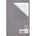 کتاب ادا موسولینی (مقاومت زنان)