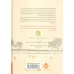 کتاب چابا موچی (اگر فانوس ها حرف می زدند) کتاب چابا موچی (اگر فانوس ها حرف می زدند)