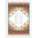 کتاب صحیفه سجادیه (با ترجمه منظوم)،(2زبانه)