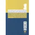 کتاب اسطوره و سینما (کشف ساختار اسطوره ای در 50 فیلم به یادماندنی)