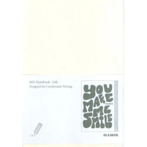 دفتر یادداشت بی خط MD NOTEBOOK (طرح YOU MAKE ME SMILE،کد 837)