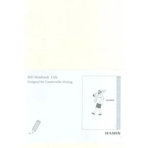 دفتر یادداشت بی خط MD NOTEBOOK (طرح MAN،کد 813)
