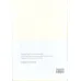 دفتر یادداشت بی خط MD NOTEBOOK (طرح STUDY،کد 844) دفتر یادداشت بی خط MD NOTEBOOK (طرح STUDY،کد 844)