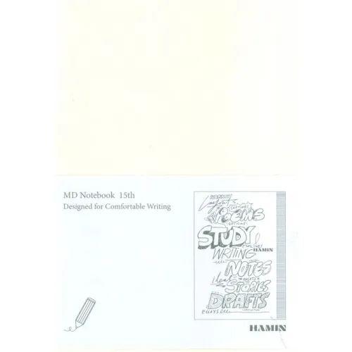 دفتر یادداشت بی خط MD NOTEBOOK (طرح STUDY،کد 844)