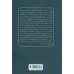 کتاب منابع انسانی دیجیتال (رویکرد مدیریت انتقادی برای دیجیتالی کردن سازمان ها)