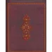 کتاب دیوان حافظ (باجعبه)