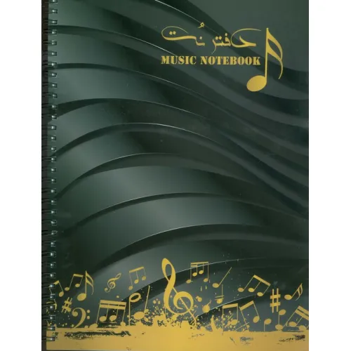 دفتر نت 100 برگ (5 خط،مشکی)،(سیمی)