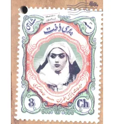 کتاب پری دخت (مراسلات پاریس طهران)