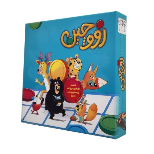 کتاب بسته بازی فکری زووچین (باجعبه)