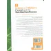 کتاب اصول تغذیه و رژیم درمانی کراوس 2023 (جلد دوم:دوران های زندگی،سلامتی و تناسب اندام) کتاب اصول تغذیه و رژیم درمانی کراوس 2023 (جلد دوم:دوران های زندگی،سلامتی و تناسب اندام)