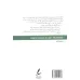 کتاب احساس ارزشمندی و راه های تقویت آن