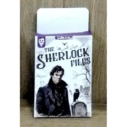 کتاب بسته بازی در میان قبرها (THE SHERLOCK FILES)،(باجعبه)