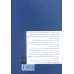 کتاب ایران کجاست ایرانی کیست (دفتر اول:منظر فرهنگی) کتاب ایران کجاست ایرانی کیست (دفتر اول:منظر فرهنگی)