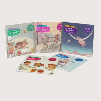 کتاب مجموعه کارگاه تروما (5جلدی) کتاب مجموعه کارگاه تروما (5جلدی)