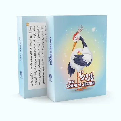 کتاب بسته بازی راز درنا (باجعبه)
