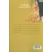 کتاب خزان بی آذر