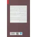 کتاب بازنگری و گسست قانون اساسی کتاب بازنگری و گسست قانون اساسی