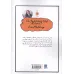 کتاب انجمن ارواح غمگین 2 کتاب انجمن ارواح غمگین 2