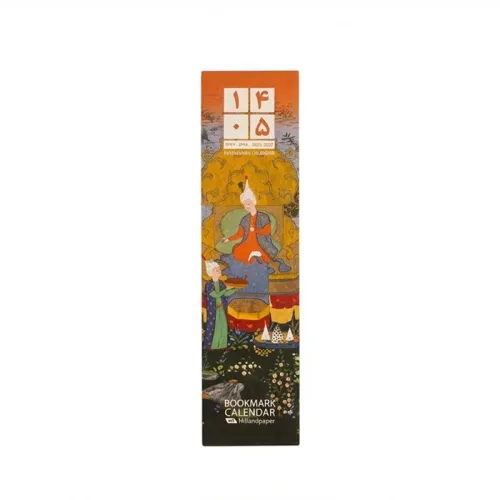 کتاب تقویم بوکمارکی شاهنامه طهماسبی 1405 (SHAHNAMEH TAHMASEBI)،(گلاسه)