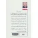 کتاب سوفی و هوهوی باد