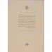 کتاب باران (منتخب پنج دفتر شعر) کتاب باران (منتخب پنج دفتر شعر)