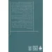 کتاب مارکسیسم و فمینیسم