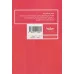 کتاب دختران سوزان