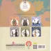 کتاب مجموعه قصه های تصویری از گلستان (گلاسه) کتاب مجموعه قصه های تصویری از گلستان (گلاسه)