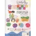 کتاب ماهنامه نبات کوچولو 100 کتاب ماهنامه نبات کوچولو 100