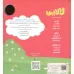 کتاب نی نی نبات 42 (گلاسه)