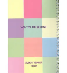 کتاب پلنر دانش آموزی WAY TO THE BEYOND (کد502)،(سیمی) کتاب پلنر دانش آموزی WAY TO THE BEYOND (کد502)،(سیمی)