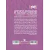 کتاب درآمدی بر رویکردهای زیبایی شناختی به ادبیات کودک کتاب درآمدی بر رویکردهای زیبایی شناختی به ادبیات کودک